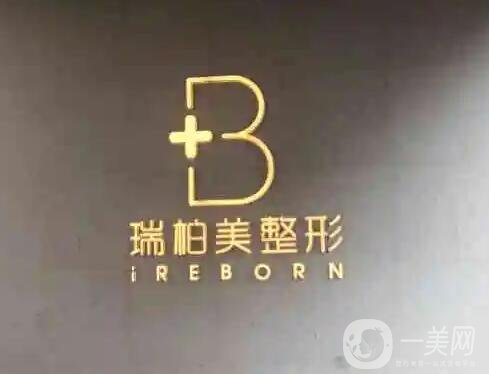 南宁整形医院排名前三的常驻榜单！人气top7口碑直接拉满！华美、东方上榜