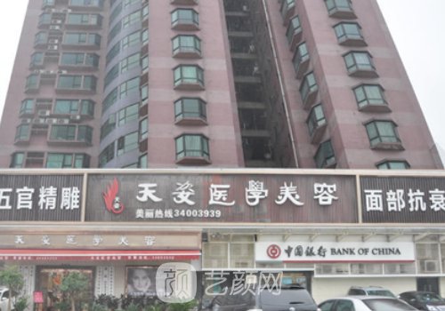 广州天姿整形美容医院正规吗?崭新脂肪面部填充实例公布