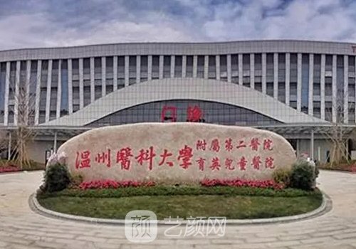 温州徐海艇双眼皮好不好?70天修复过程一览