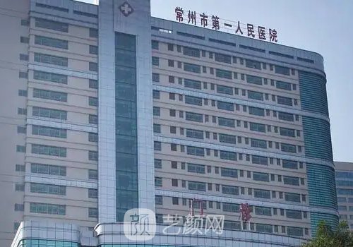 常州一院李玲巧割双眼皮怎么样?医生招牌实例展示