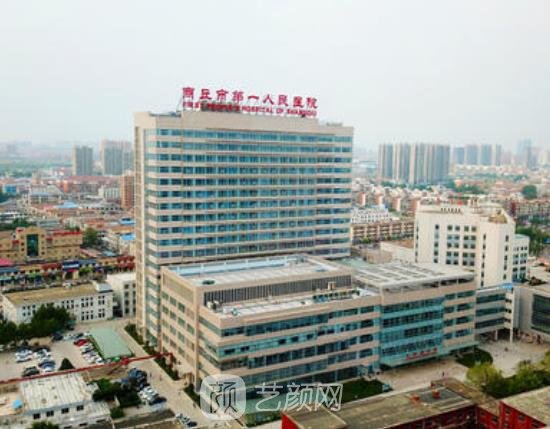 商丘第一人民医院整形科在几楼？技术怎么样？附价目表