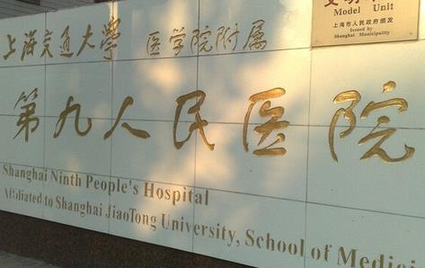 上海下颌角整形出名的医院排名前五！今年的top还是仁爱、九院等！