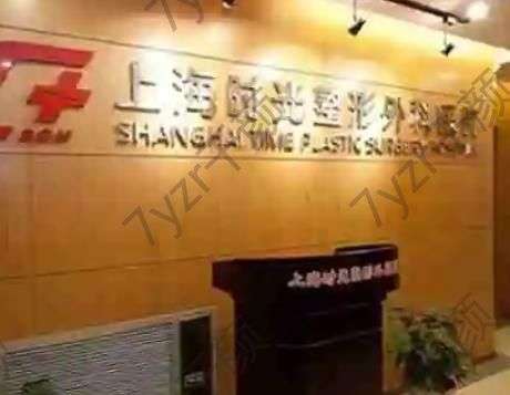 上海下颌角整形出名的医院排名前五！今年的top还是仁爱、九院等！