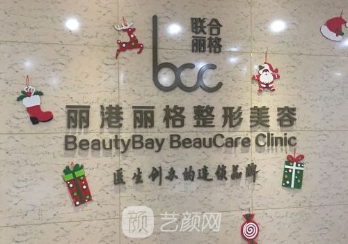 广州丽港丽格整形医院割双眼皮怎么样?2023全新实例一览