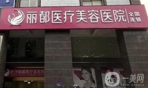长沙面部吸脂医院排名前六强！瘦脸攻略开启：实力派机构跟踪！
