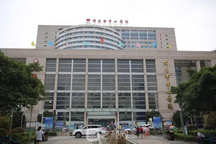 绵阳中心医院美容科怎么样？医生介绍|擅长项目|价目表
