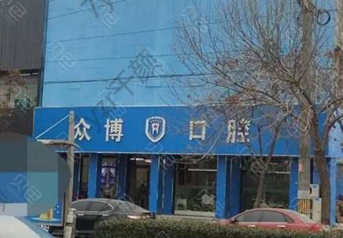 沧州牙齿贴面医院排名榜TOP5口碑一览！附整牙正规机构一览