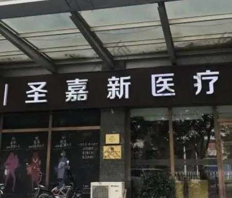 北京胸部整形修复哪家做的好?北京的集美速到排名榜前六位选！