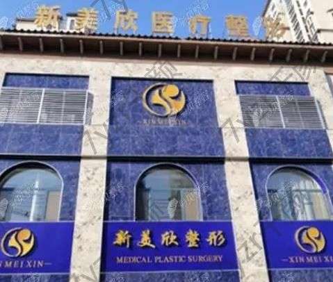 滨州医院去眼袋哪家排名好？盘点滨州眼部整形正规医美名单！