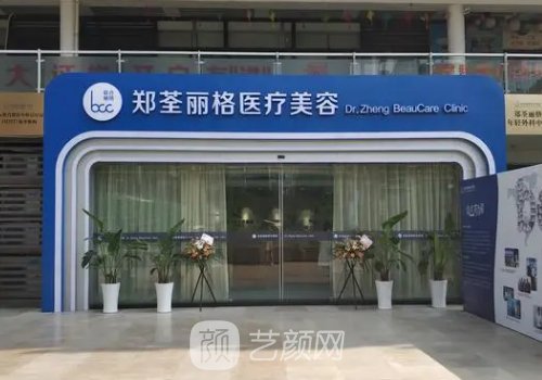重庆郑荃丽格整形医院口碑怎么样?全新双眼皮整形实例分享