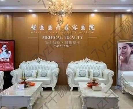 北京耳朵畸形哪家医院好?排行榜前六盘点！全程干货无广分享！