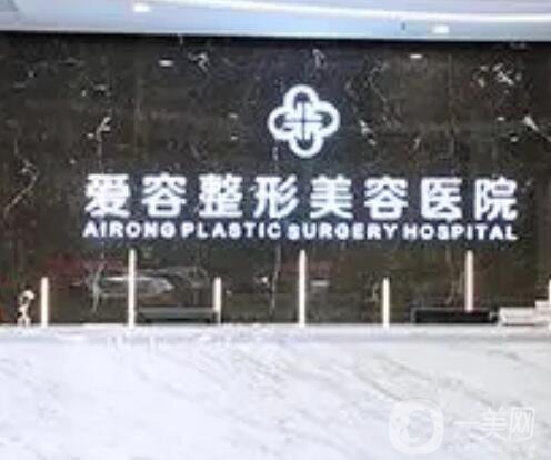 芜湖双眼皮手术比较好的医院实力汇聚！排名榜前六强点评曝光：个个技术出色