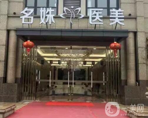 芜湖双眼皮手术比较好的医院实力汇聚！排名榜前六强点评曝光：个个技术出色