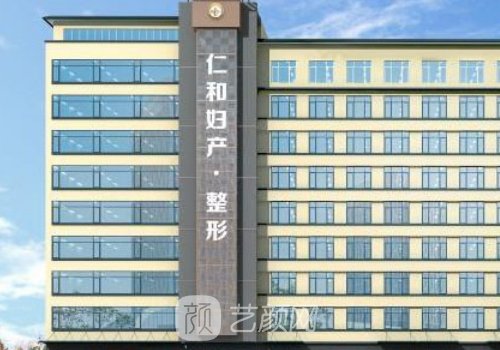兰州仁和整形医院怎么样?全新光子嫩肤实例一览
