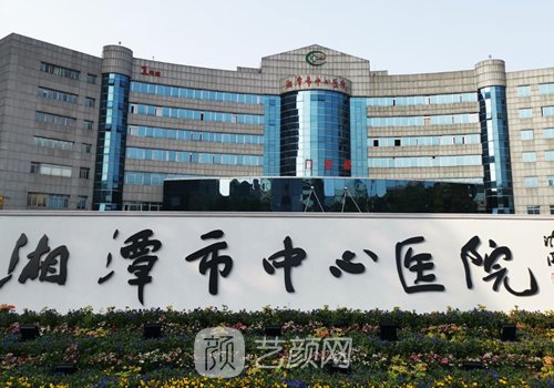 湘潭市中心医院美容科隆鼻咋样?2023全新体验实例出炉