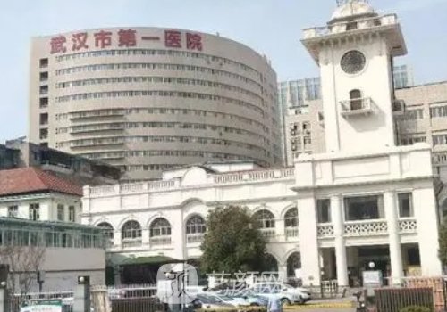 武汉市第一医院植发成果怎么样?全新头发加密实例出炉
