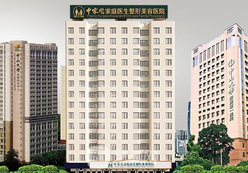 广州中家医家庭医生整形医院正规吗?2023嫩肤除皱实例一览
