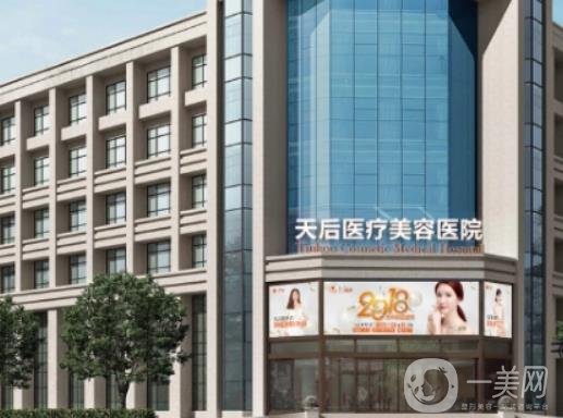 郑州隆胸医院排名前十多面更新！郑大二附院、天后、华领等有实力口碑！