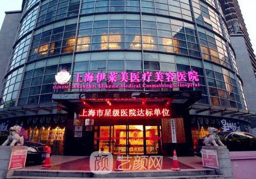 上海伊莱美做肋骨鼻成果怎么样?2023招牌实例一览