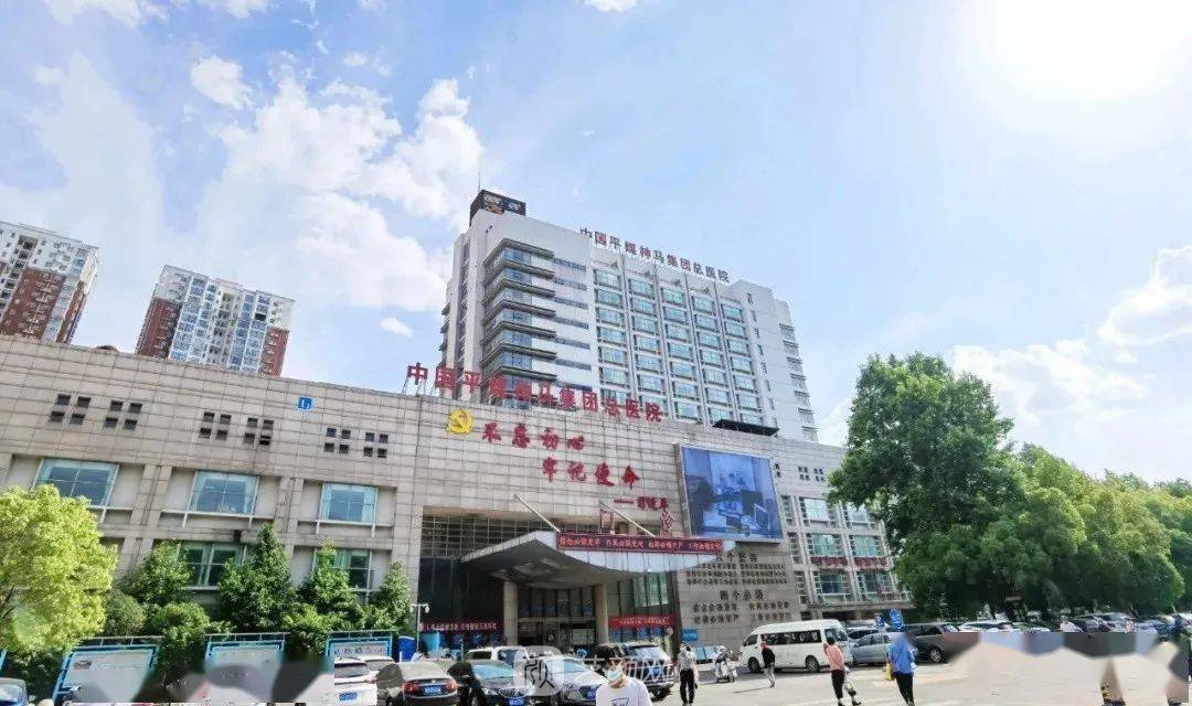 平煤神马集团整容技术怎么样？医生介绍+价目表更新