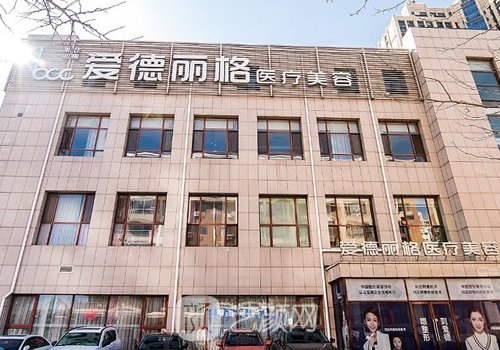 大连爱德丽格刘志刚双眼皮修复实例展示|成果自然美观
