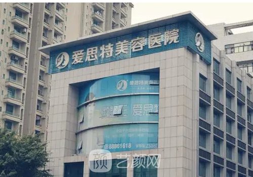 中山爱思特双眼皮整形实例公开|90天修复细节集中一览