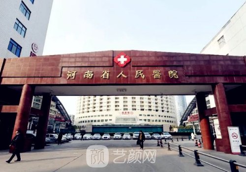 河南省人民医院整形科双眼皮实例展示|成果自然无痕
