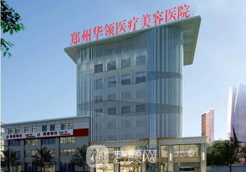 郑州华领张永涛隆鼻实例出炉|附80天修复细节图