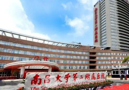 南大二附院整形科光子嫩肤怎么样?全新体验实例出炉