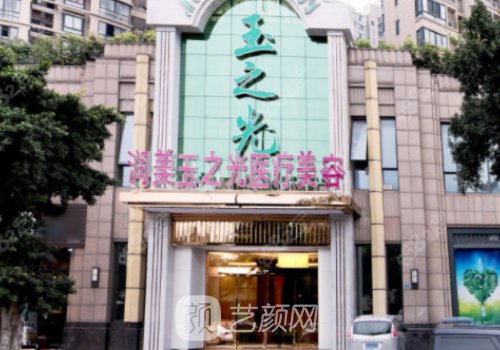 成都润美玉之光是正规医院吗?全新双眼皮实例出炉