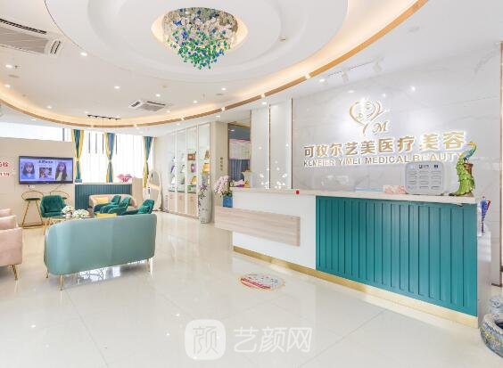 广州艺美整形医院怎么样？2023医院医生实力发布