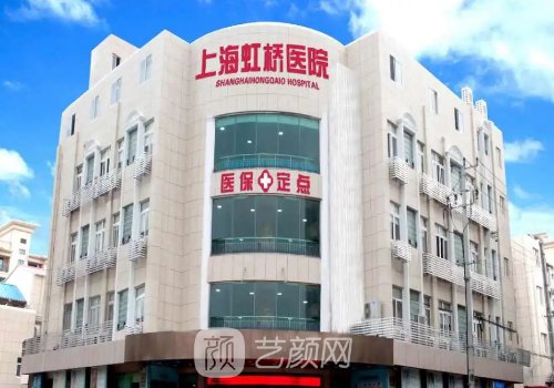 上海虹桥医院整形科隆鼻实例展示|附体验成果图