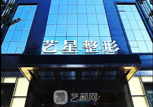 哈尔滨艺星整形医院怎么样?2023双眼皮整形实例分享