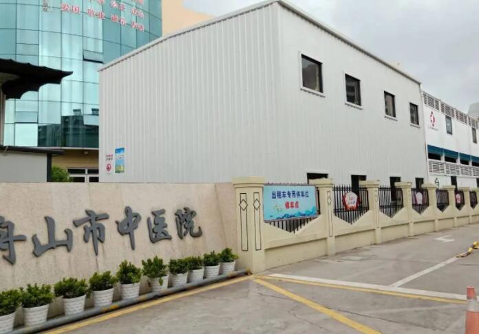 舟山市中医院.jpg