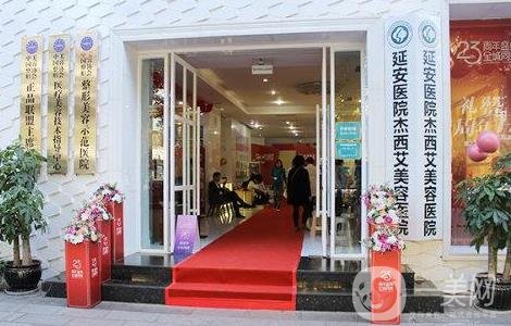 云南正规美容医院有哪些【介绍五家看看】
