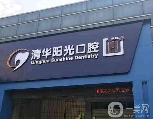 武汉正规牙科医院哪家好【5大口腔医院人气飙升】