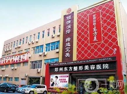 郑州唇腭唇修复医院哪家好【公布6家直接查询】