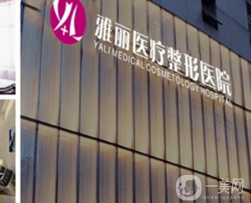 邯郸看耳朵哪个医院好【正规医美5家重点介绍】