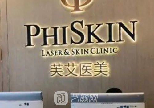 杭州芙艾整形医院玻尿酸面部填充实例出炉|成果自然美观