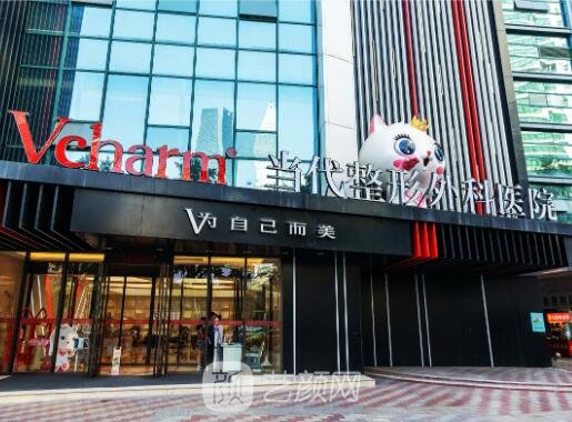 重庆当代和华美医院哪个好？2023版医院实力及口碑对比一览