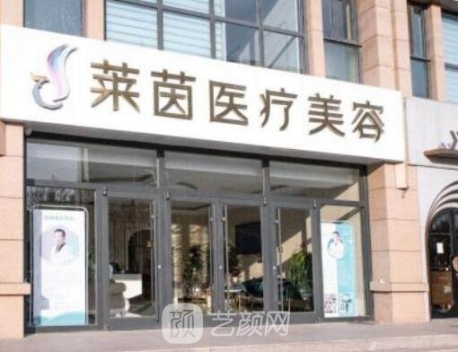 衡水美容整形医院排行更新｜六强正规医院名单发布
