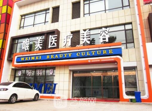 衡水美容整形医院排行更新｜六强正规医院名单发布