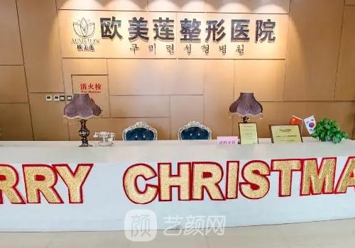 太原欧美莲整形医院嫩肤除皱实例展示|成果自然美观