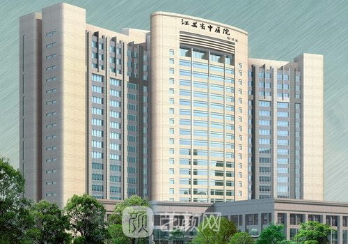 江苏省中医院整形科靠谱吗?2023疤痕修复实例分享