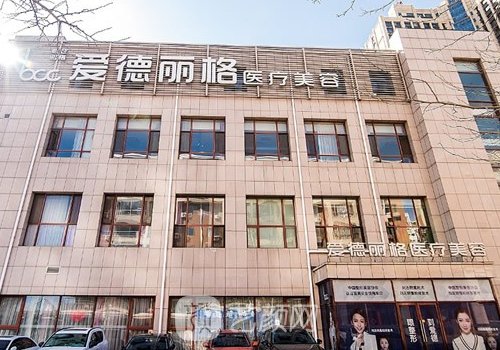  大连爱德丽格整形医院隆鼻实例展示|附体验细节图