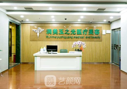 北京润美玉之光整形医院口碑怎么样?全新腰腹吸脂实例出炉
