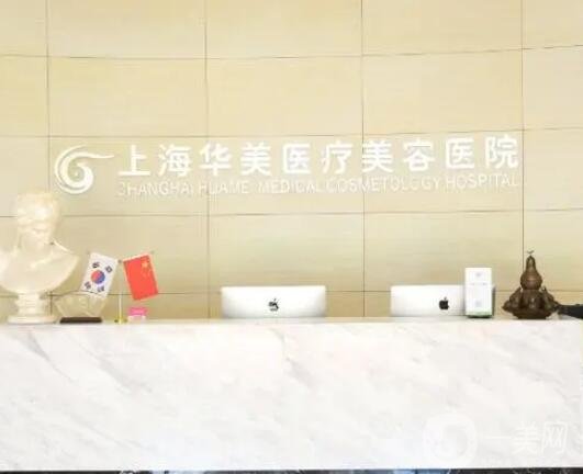 上海疤痕修复去哪家医院好【这5家很有名的】