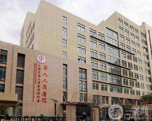 上海疤痕修复去哪家医院好【这5家很有名的】