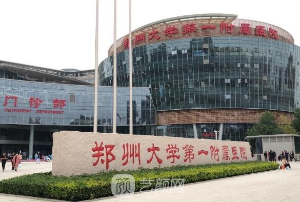 郑大一附院曹俊华脂肪填充怎么样？2023招牌实例出炉