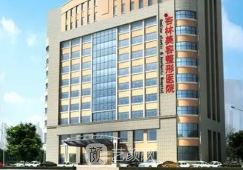 沈阳杏林王贵雄去眼袋怎么样?2023版实例展示
